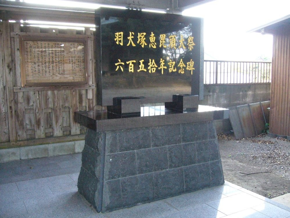 石碑施工例