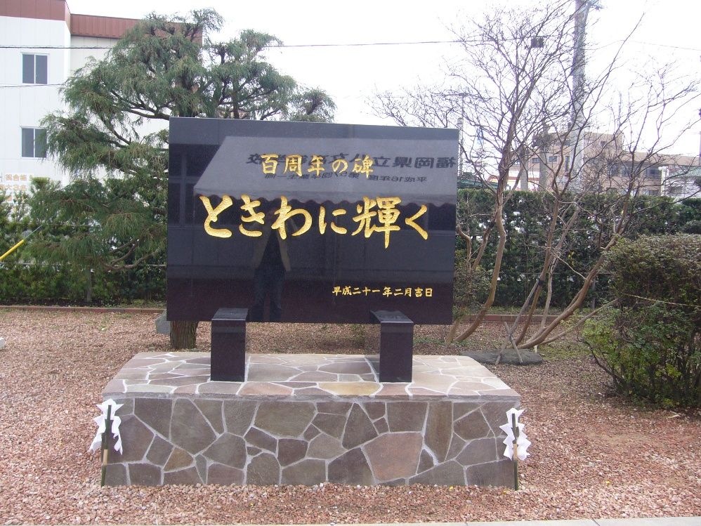石碑施工例